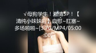 [MP4]长相文静马尾辫妹子，特写深喉硬了直接抱起来操，拉着双手后入撞击， 妹子被操的呻吟连连