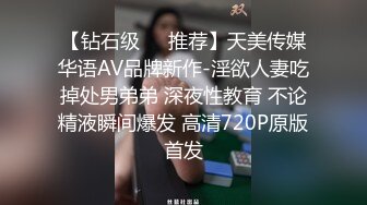 [MP4]与风骚小姐姐棋逢对手，强奸式暴力啪啪，妹子要求草死我吧