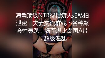 丰满大学妹子，扶着大屁股后入爆操骚穴