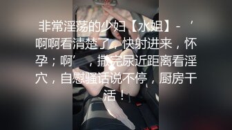 贴身黑衣御姐身材前凸后翘高挑性感，真是极品尤物啊，高跟鞋大长腿尽力张开配合鸡巴抽插，耸动迎合喘息真爽