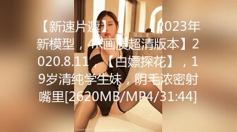 [MP4/ 717M] 黑色透视情趣装巨乳美女