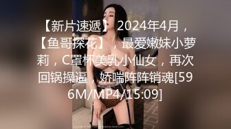 91制片厂 91KCM-036 变态哥哥把妹妹调教成骚母狗