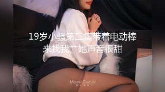 [北京]后入叫声淫荡少妇.续