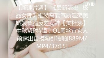 国产麻豆AV 蜜桃影像传媒 PM023 性理疗师诊疗室 苏艾文