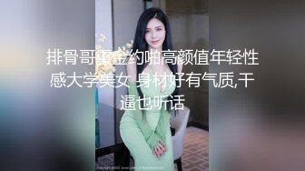 STP31227 国产AV 爱豆传媒 ID5283 禽兽父亲贱卖女儿还债 喜鹊