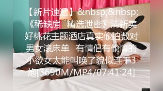 麻豆传媒 MD-0190-1 我是苏畅我回来了 男友视角湿蜜抽插之旅