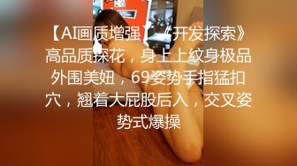 [MP4/ 356M]&nbsp;&nbsp;顏值不錯的小騷騷讓社會大哥蹂躪，全程露臉賓館各種爆草，激情上位玩弄奶頭