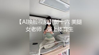 美女模特和男友居家啪啪视频流出