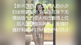 《极品女神☀️反差泄密》OnlyFans顶级翘臀无毛粉笔浪漫主义美女【阿芙罗狄蒂】私拍，各种户外露出野战啪啪极骚无水印原版