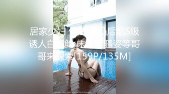 [MP4/ 1.14G]&nbsp;&nbsp;眼镜骚女两女一男3P淫乱大战，白皙奶子边交边被后入，上位骑乘抽插一脸享受