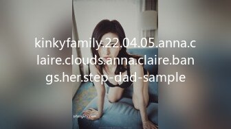 kinkyfamily.22.04.05.anna.claire.clouds.anna.claire.bangs.her.step-dad-sample