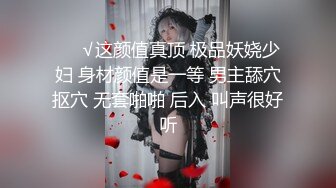 [MP4/ 660M] 泡妞达人才搞到手的本科院校极品性感大美女 各种高难度姿势爆插