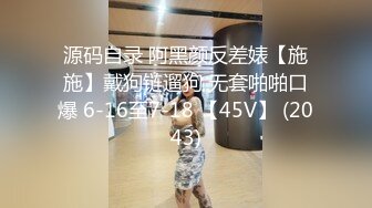 白嫩援交美眉被土豪拿着DV机边干边拍粉嫩小穴无套内射