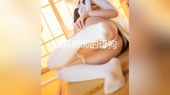 【新片速遞】&nbsp;&nbsp;合租房冒死偷窥对门的美女洗澡❤️最后被她发现了赶紧跑[405M/MP4/03:44]