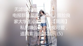 完美无毛极品粉穴小姐姐双女大秀，一起抬腿让你妹看穴，双头龙互插翘起美臀，拿出道具爆菊花，轮换互插很淫荡