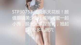 [MP4]大长腿兼职小姐姐风骚多情超清镜头展示一顿操作快到高潮