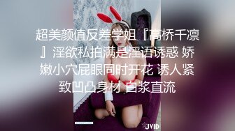 00後清純反差少女『LT軟軟兔』JK萌妹 沒想到妹妹這麼騷，被內射後深喉口爆