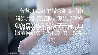 ★☆极品流出☆★2024年1月情色版的科目三震撼登场【无虞】抖音网红当下最流行的热舞脱光了跳一遍，精彩纷呈，佳作必看 (1)