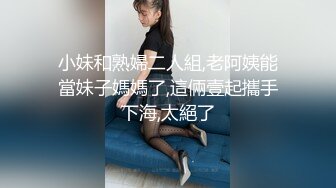 超顶大神小二先生MRTU调教性奴专场 爆肏水手制服少女 上位顶撞宫口完全交合 粗屌内射干到小穴合不上