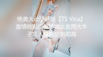 东京听潮吹的声音