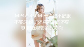 青岛约，少妇女仆，模特身材。叫声很浪