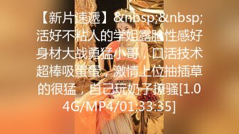 [MP4/ 1.41G]&nbsp;&nbsp;干净利落，探花一哥，3000网约温婉小姐姐，媚态毕现，玉足抚屌骚起来