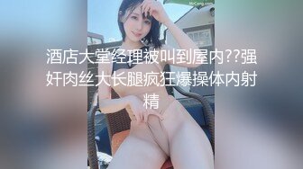 STP33855 糖心Vlog 欲望女神 自慰终极幻想 一线天蜜桃嫩穴 NANA 娜娜