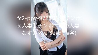 [MP4]STP26993 新人投稿萝莉社性感女模的第一次情趣捆绑无套做爱体验- 陈小莹 VIP0600