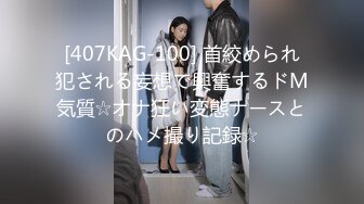 西園寺れお フルHD 無修正解禁 何でもありの濃密SEX vol.1