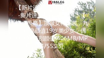 大哥和嫂子吵架了❤️嫂子跑到沙发上睡偷偷玩了一下她的B没敢操[MP4/166MB]