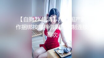 ✿顶级女神✿ 超级丝袜控180大长腿女神▌苹果▌我的室友 第五篇 性感高跟酒店速攻单男 翘臀榨汁狂洩浓精