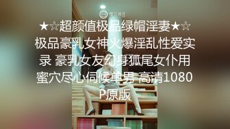 《最新?顶流?资源》明星气质PANS女神反差小姐姐【李沫】私拍透明白丝若隐若现摄影师太骚了问你奶子咋不长对话太逗