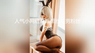 魔都培训约的妹子，声音浪。手势认证。