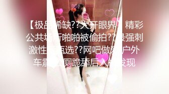 诱惑白丝长腿女神+诱惑白丝 粉嫩无毛小嫩逼绝世美穴 冲击力十足 极品蜜桃小丰臀骑乘 视觉感超强