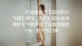 36D爆乳空姐酒店激情啪啪～这身材真是绝了～叫声一淫荡诱人～真是个极品尤物