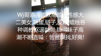 果冻传媒 91bcm-056 人妻在调酒师胯下呻吟-孟若羽