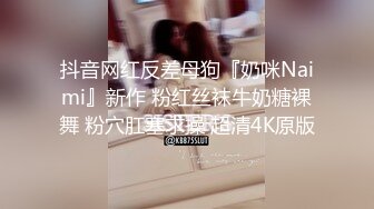 STP13391 墨镜骚女【制服诱惑】和炮友驾车小树林车震，黑丝足交抽插骑乘射精，很是诱惑喜欢不要错过