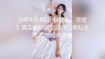 女秘密搜查官－三上悠亚～下春药的极界拷问SP