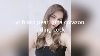 vr black pearl luna corazon riding cock