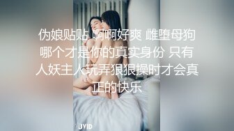 新人樱桃小宝贝