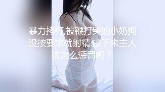 【新片速遞】女神级的旗袍尤物妹子，白嫩丰满肉肉，腿美屁股翘，看的欲望沸腾受不了啪啪抱紧爱抚亲吻抽插猛撞[1.62G/MP4/38:02]