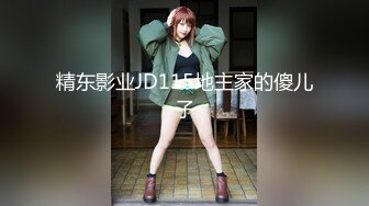 《最新宅男精品福利》青春无敌萝莉风可盐可甜极品反差美少女【艾米】微露脸私拍，被黄毛富二代调教各种肏内射 (3)