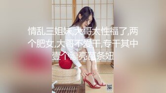 肥臀人妻『甜甜圈】与老公性爱自拍VIP群流出 细腰蜜桃臀 漂亮擅操 完美露脸 高清1080P原版 (2)