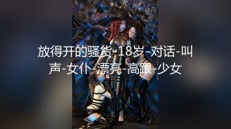 少女菊花玩弄玩肛少女『dirtyecho8』白丝女仆 小护士灌肠，娇嫩菊花喷射出白花花的牛奶 视觉反差 (4)