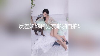 精彩群妖大乱斗俩闺蜜人妖正要爱爱突然闯进来一帮特色人妖玩屁眼毒龙各种啪啪射了一身爱液