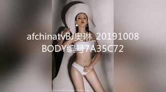 操女仆渔网yyds