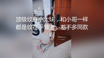 漫展抄底 顾客 cosplay小姐姐  合集【38v】 (13)