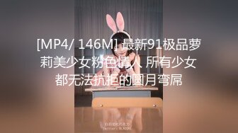 两个小辫子清纯系兼职学生妹，情趣酒店大圆床开啪，舔奶揉穴穿上肉丝，打桩机骑乘爆插，操的妹子啊啊叫