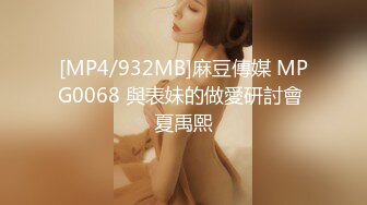 [MP4/ 1.8G] 私密大保健推油小哥突然插入美少妇声音甜美 “干嘛，不可以，啊啊啊”