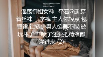 【精品推荐】超可爱少女〖酸猫妹妹〗最新作品绳缚调教 全裸捆绑各式玩具速插浪穴 淫叫潮喷 高清私拍86P 高清1080P版